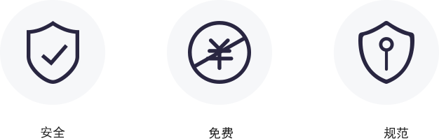設(shè)備備件云特點安全、免費(fèi)、規(guī)范